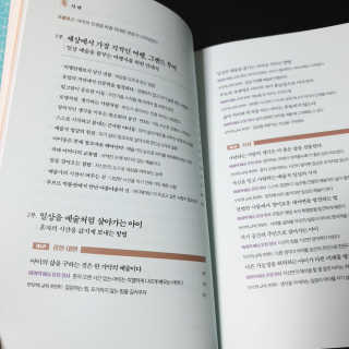 로샤님이 올린 리뷰 사진 2