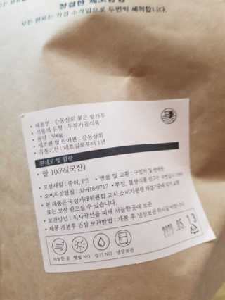 엘빈님이 올린 리뷰 사진 3