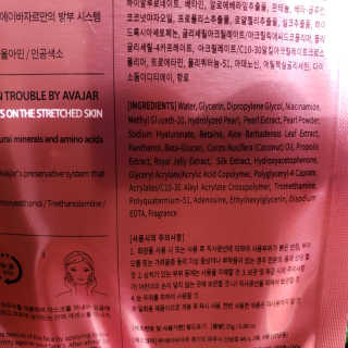www.BoredMom.com님이 올린 리뷰 사진 3
