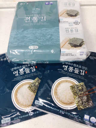한촌몰 바다공작소 전통김_명품돌김세트 — 5점을 준 리뷰어가 2020년 10월 올린 사용 사진