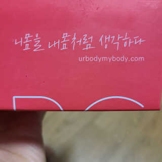 이너뷰티템, 니몸내몸 ABC 콜라겐 젤리스틱 14포 — 4.5점을 준 리뷰어가 2020년 11월 올린 사용 사진