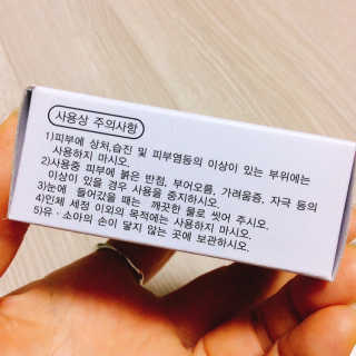 세렌디브 엑스트라 버진 코코넛오일비누 80g — 4.5점을 준 리뷰어가 2020년 4월 올린 사용 사진