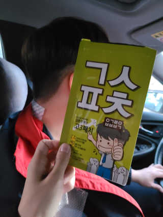소신인생님이 올린 리뷰 사진 2