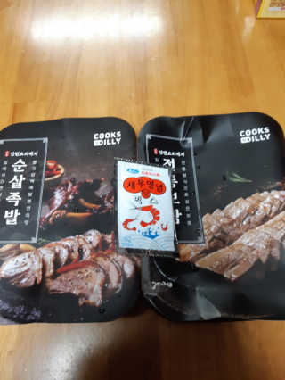 해워니님이 올린 리뷰 사진 1