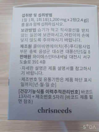 냔이님이 올린 리뷰 사진 4
