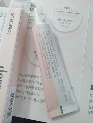 derma SC-Gel 더마에스씨 겔 20g — 4점을 준 리뷰어가 2020년 4월 올린 사용 사진