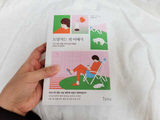 복댕어멈님이 올린 리뷰 사진 1