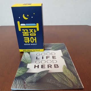조은약초 꿀잠큐어 제주 감태추출물 감태정 600mg — 5점을 준 리뷰어가 2020년 7월 올린 사용 사진