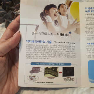 은재미님이 올린 리뷰 사진 4
