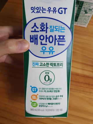 남양유업 맛있는우유GT 소화잘되는 배안아픈우유 3EA — 5점을 준 리뷰어가 2020년 10월 올린 사용 사진