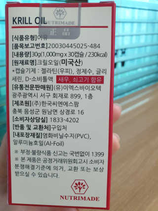 쓰리준맘님이 올린 리뷰 사진 2