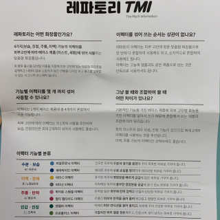 눈부신하늘님이 올린 리뷰 사진 4