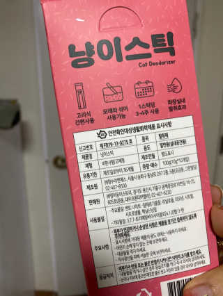 지우손님이 올린 리뷰 사진 3