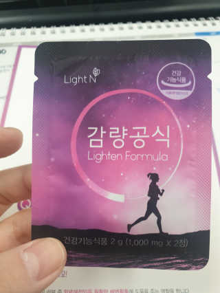 [감량공식] 다이어트 건강기능식품 신규 캠페인 — 4점을 준 리뷰어가 2020년 4월 올린 사용 사진