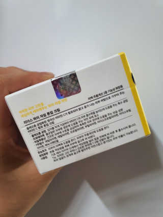 리더스코스메틱 리더스 하이 자임 톤업 크림 — 5점을 준 리뷰어가 2020년 6월 올린 사용 사진