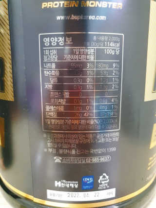 쿠로님이 올린 리뷰 사진 2