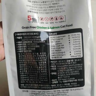 꺼억님이 올린 리뷰 사진 2