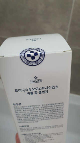 [트리티스] 버블 폼 클렌저 200ml — 4점을 준 리뷰어가 2020년 10월 올린 사용 사진