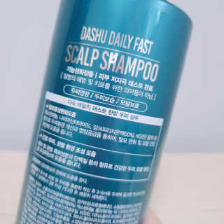 다슈코리아 다슈 데일리 패스트 한방 두피 샴푸 500ml — 5점을 준 리뷰어가 2020년 4월 올린 사용 사진