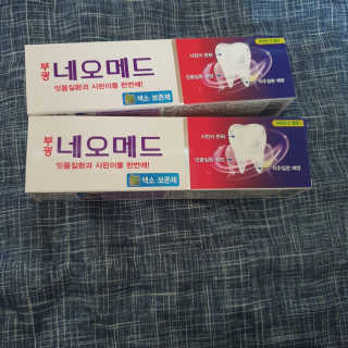 봄날연구소 부광 네오메드치약 2개+ 30g 휴대용 미니치약 — 5점을 준 리뷰어가 2020년 8월 올린 사용 사진