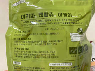 똥으니님이 올린 리뷰 사진 3