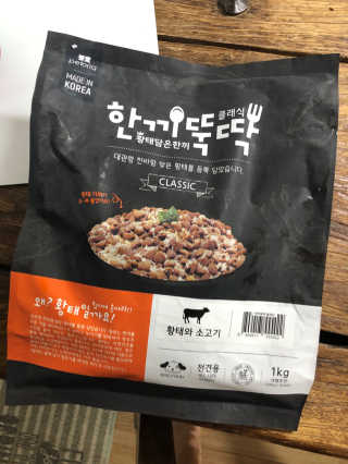 YunjinKo님이 올린 리뷰 사진 3