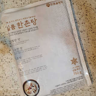 서윤님이 올린 리뷰 사진 1