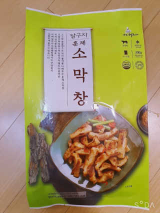 보리네님이 올린 리뷰 사진 1