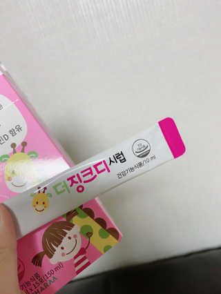 애둘맘❣️님이 올린 리뷰 사진 3