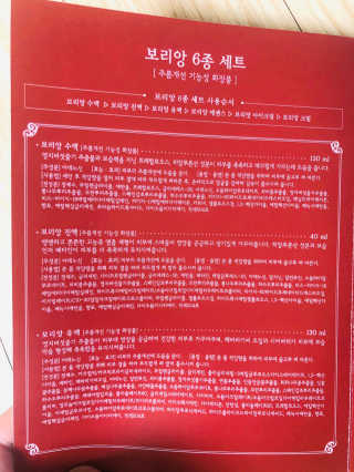 bhleenk님이 올린 리뷰 사진 2