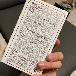 유유네이처 머빈스 젤리 레드비트 콜라겐 — 4점을 준 리뷰어가 2020년 4월 올린 사용 사진