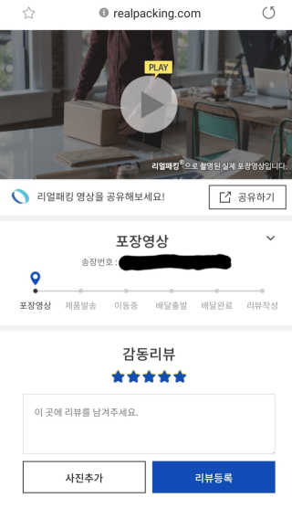 JunHeeBang님이 올린 리뷰 사진 4