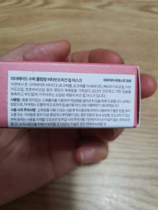 둥이맘님이 올린 리뷰 사진 2