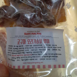 BakVeronica님이 올린 리뷰 사진 3