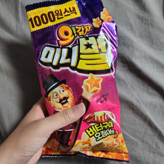 LunaHayes님이 올린 리뷰 사진 2
