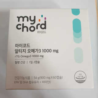 JW중외제약 마이코드 알티지 오메가3 1000 mg — 5점을 준 리뷰어가 2020년 8월 올린 사용 사진