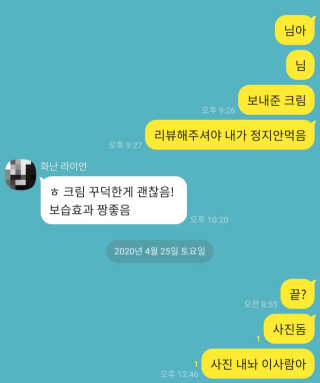 Watershed garden님이 올린 리뷰 사진 3
