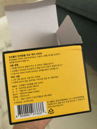 자극 없이 털/각질 관리가 가능한 코코몰리 실리콘 목욕 브러쉬 — 5점을 준 리뷰어가 2020년 11월 올린 사용 사진
