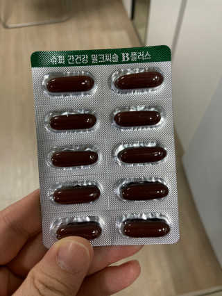 메이준뉴트리 슈퍼 간건강 밀크씨슬 B+ — 5점을 준 리뷰어가 2020년 6월 올린 사용 사진