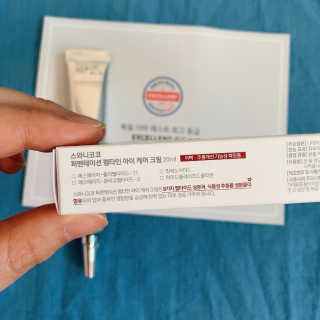 스와니코코 펩타이드 아이크림 튜브형 20ml — 4점을 준 리뷰어가 2020년 9월 올린 사용 사진