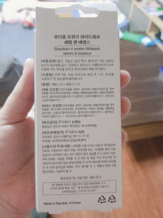 희야님이 올린 리뷰 사진 2