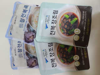 바다는다웰빙이다 완도사랑 전복죽 250g - 2팩 + 전복장조림 2팩 — 5점을 준 리뷰어가 2020년 9월 올린 사용 사진