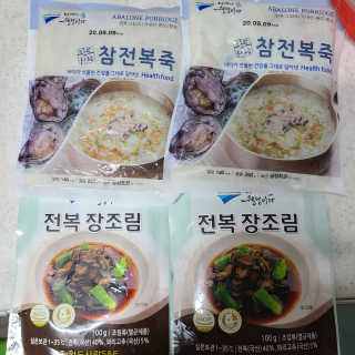 바다는다웰빙이다 완도사랑 전복죽 250g - 2팩 + 전복장조림 2팩 — 4점을 준 리뷰어가 2020년 8월 올린 사용 사진