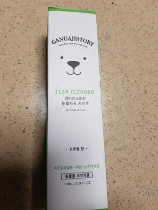 고옴이님이 올린 리뷰 사진 1