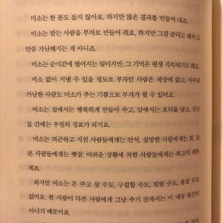 anzu님이 올린 리뷰 사진 3