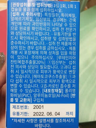 보밍님이 올린 리뷰 사진 2