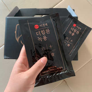 [시즌6] 이경제 더힘찬녹용 1개월분 — 5점을 준 리뷰어가 2020년 7월 올린 사용 사진
