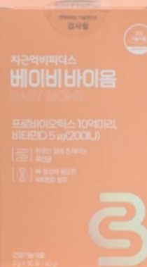 샛별이님이 올린 리뷰 사진 2