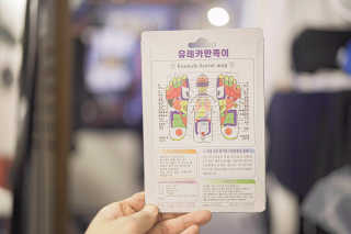 풋테크 유레카 만족이 — 4.5점을 준 리뷰어가 2020년 11월 올린 사용 사진
