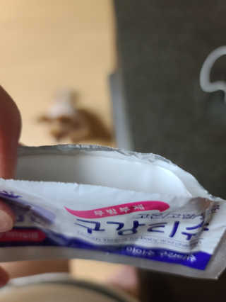100도 이상에서 삶아 멸균 안심 아이수 구강 티슈 — 5점을 준 리뷰어가 2020년 10월 올린 사용 사진